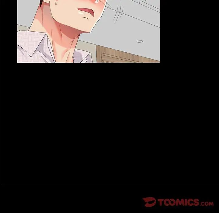 天降梦中人第42话