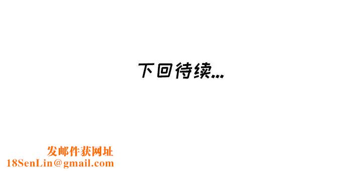 天降梦中人第42话