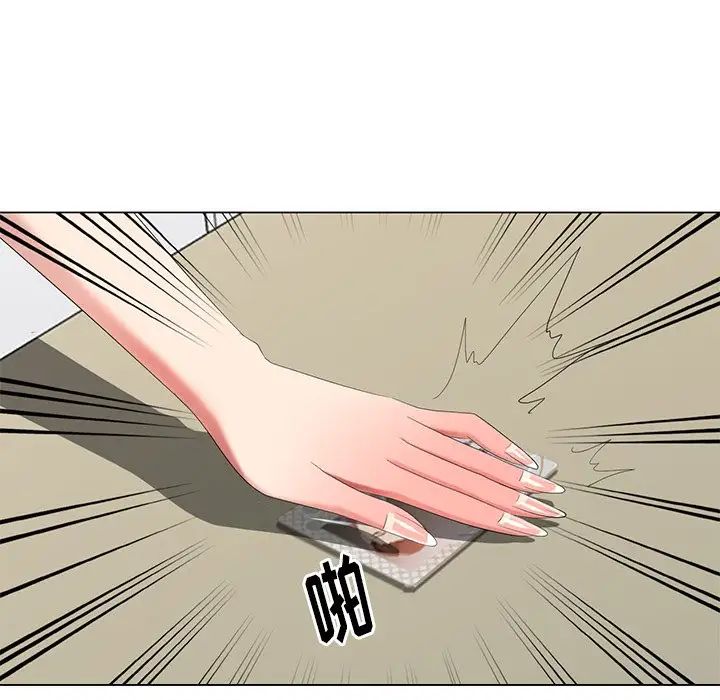 天降梦中人第43话