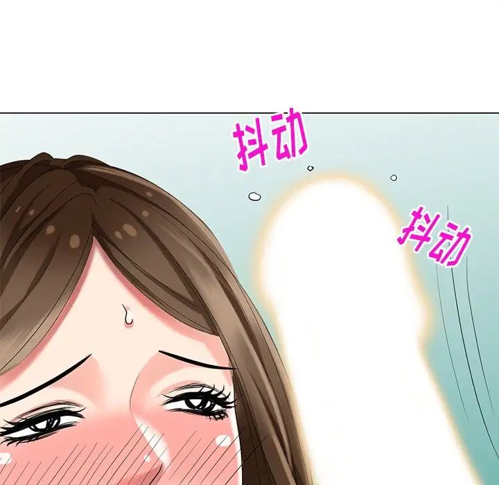 天降梦中人第43话