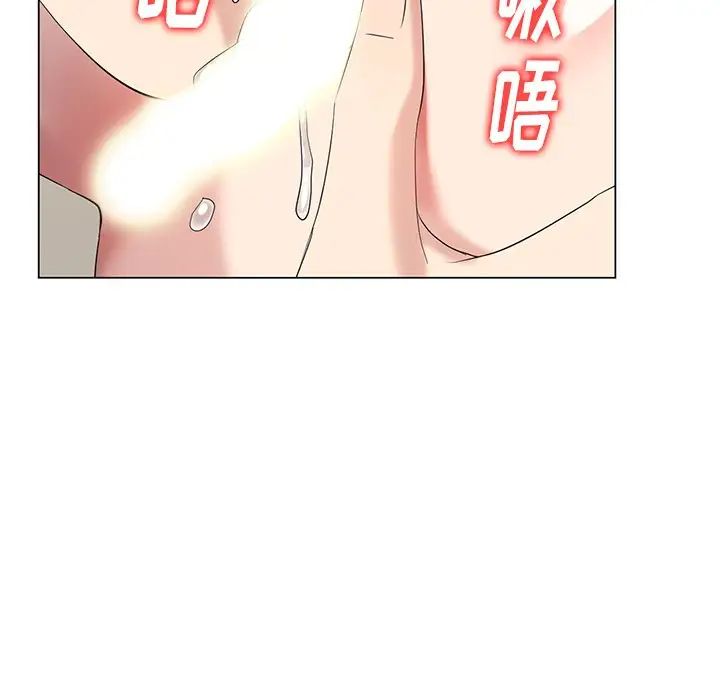 天降梦中人第44话