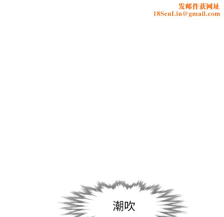 天降梦中人第44话