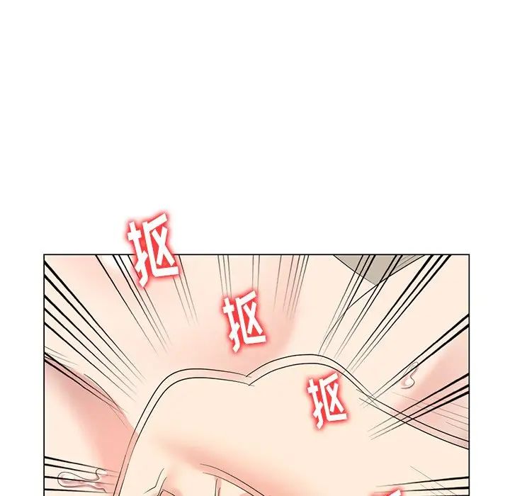 天降梦中人第44话