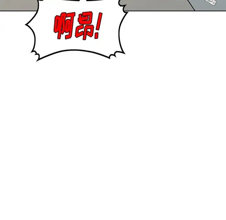 天降梦中人第44话