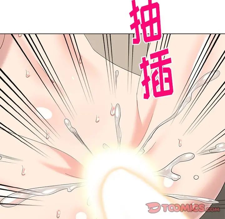 天降梦中人第44话