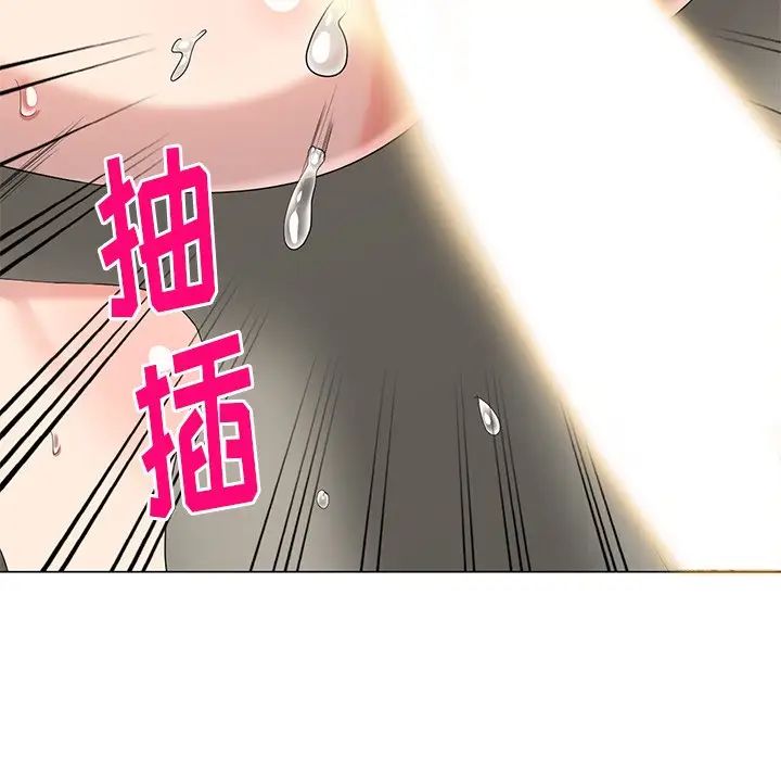 天降梦中人第44话