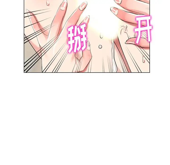 天降梦中人第44话