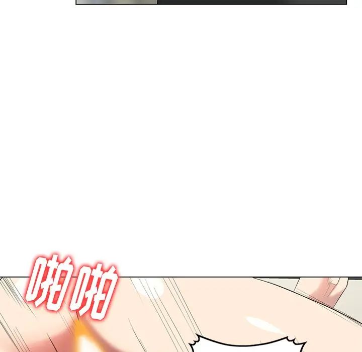 天降梦中人第45话