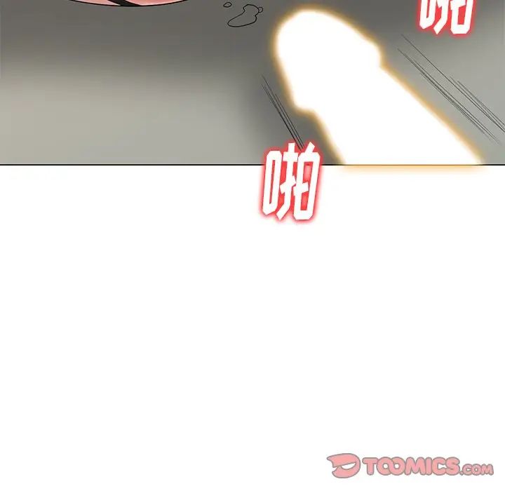 天降梦中人第45话