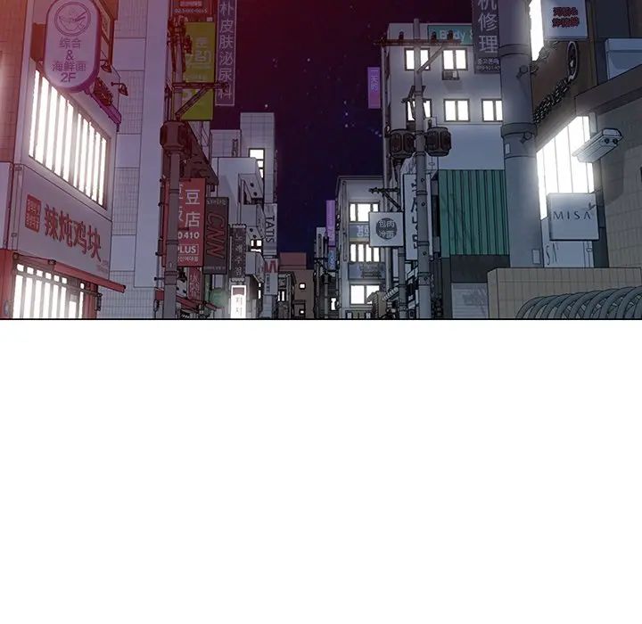 天降梦中人第45话