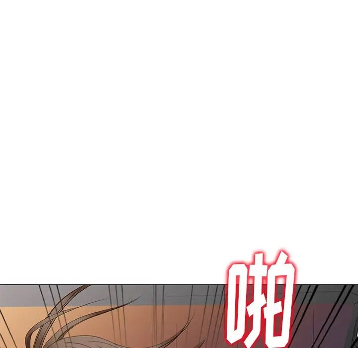 天降梦中人第46话