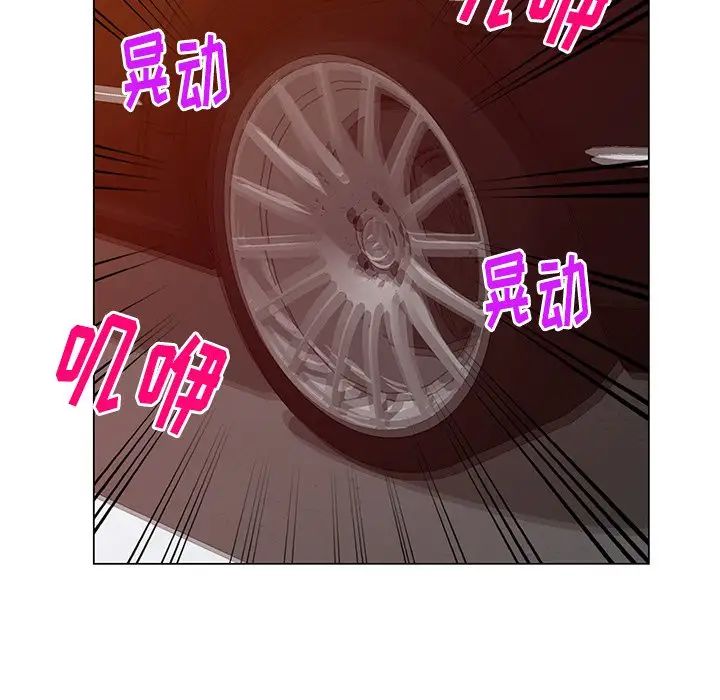 天降梦中人第46话