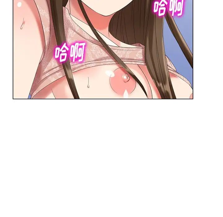 天降梦中人第47话