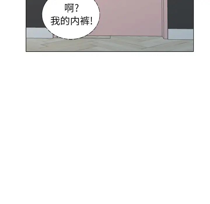 天降梦中人第47话