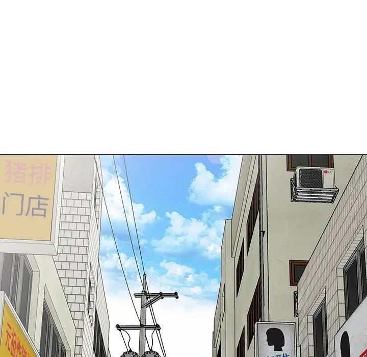 天降梦中人第47话