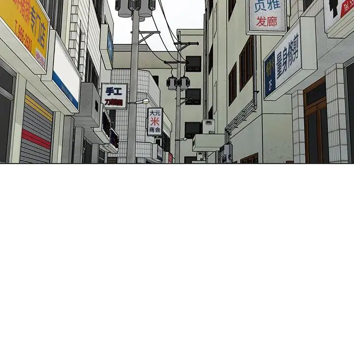 天降梦中人第47话