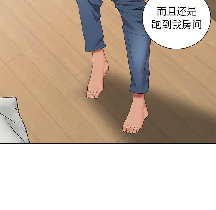 天降梦中人第47话