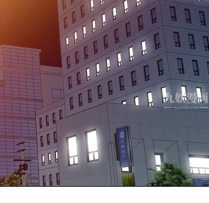 天降梦中人第48话