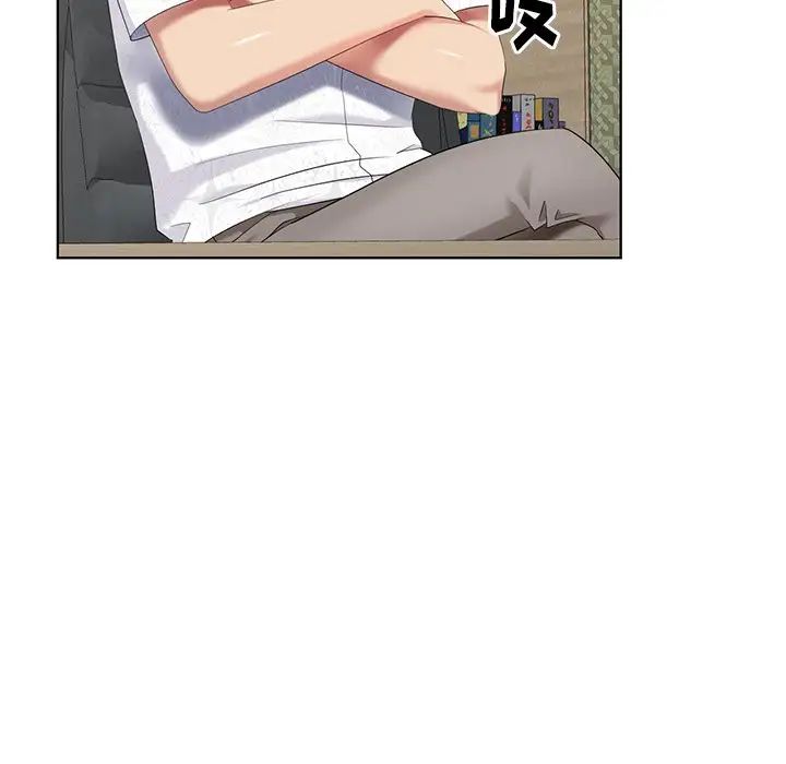 天降梦中人第48话