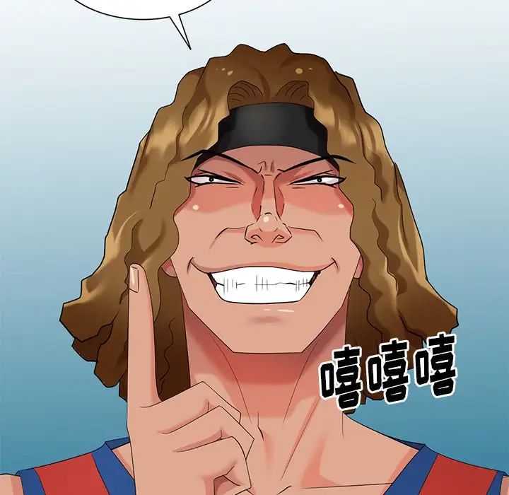 天降梦中人第48话