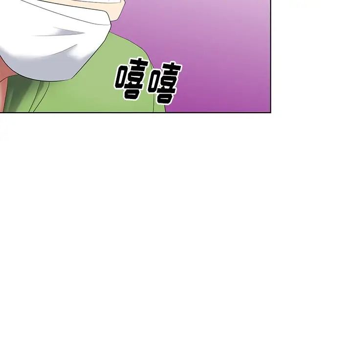 天降梦中人第48话