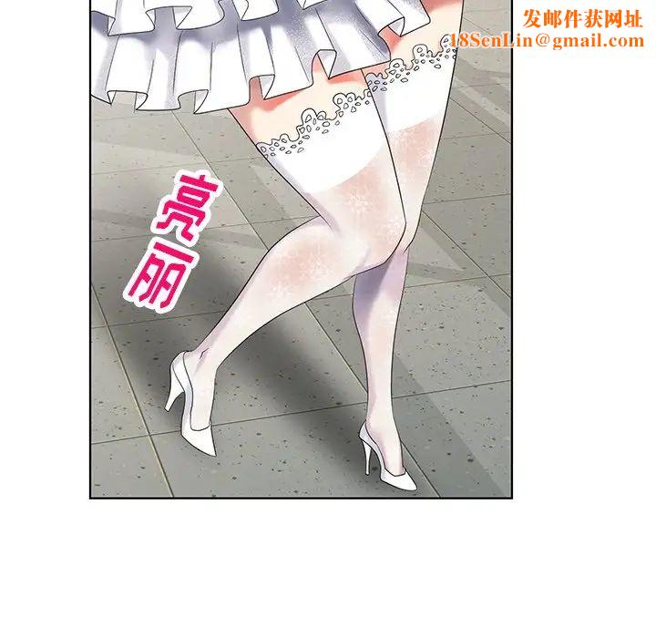 天降梦中人第49话