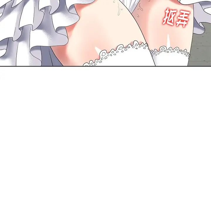 天降梦中人第49话