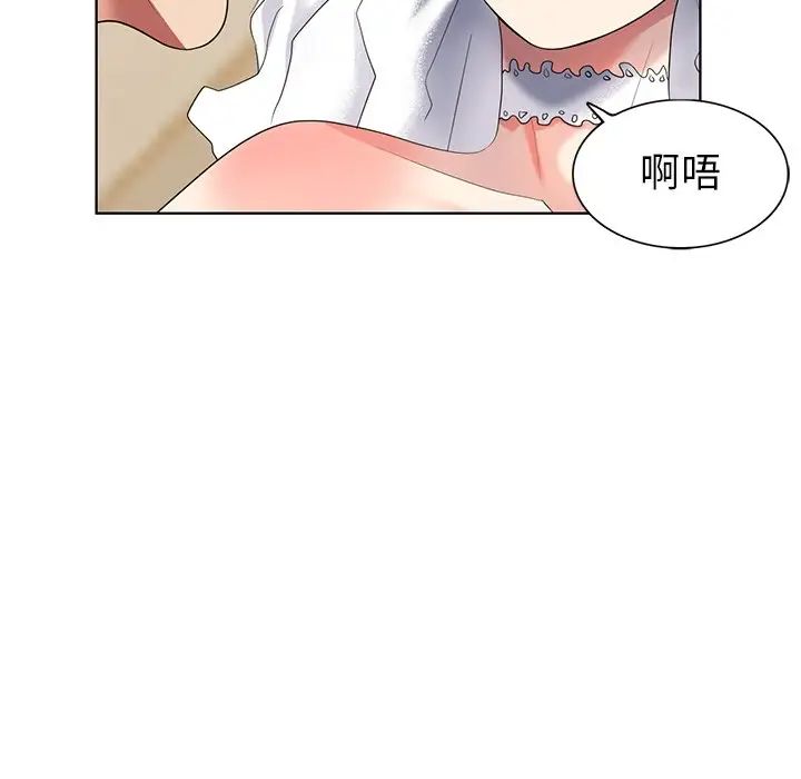 天降梦中人第49话