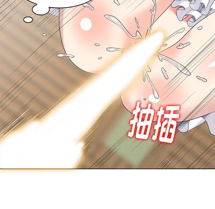 天降梦中人第50话