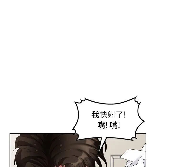 天降梦中人第50话