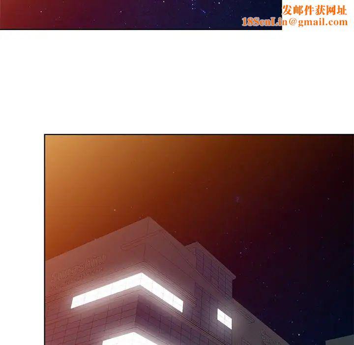 天降梦中人第50话