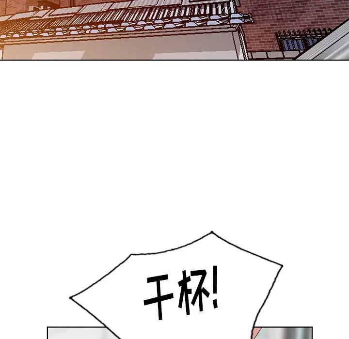 天降梦中人第50话