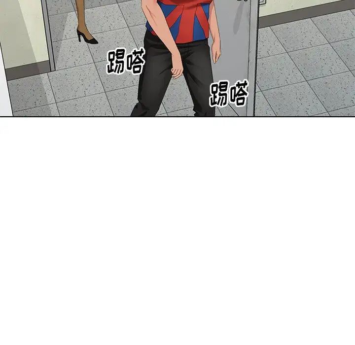 天降梦中人第51话