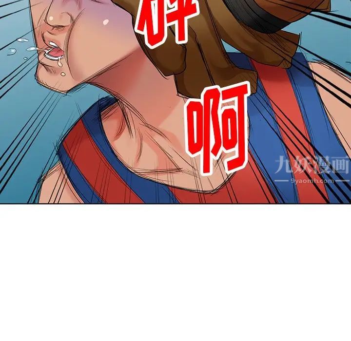 天降梦中人第51话