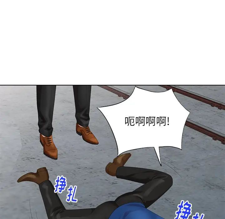 天降梦中人第51话