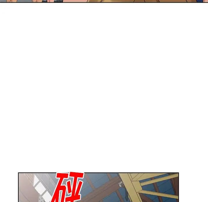 天降梦中人第51话