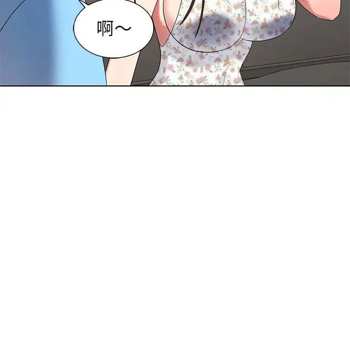 天降梦中人第51话