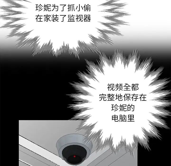 天降梦中人第52话-最终话（完结）