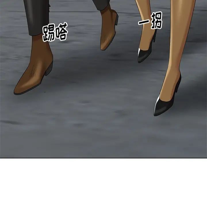 天降梦中人第52话-最终话（完结）