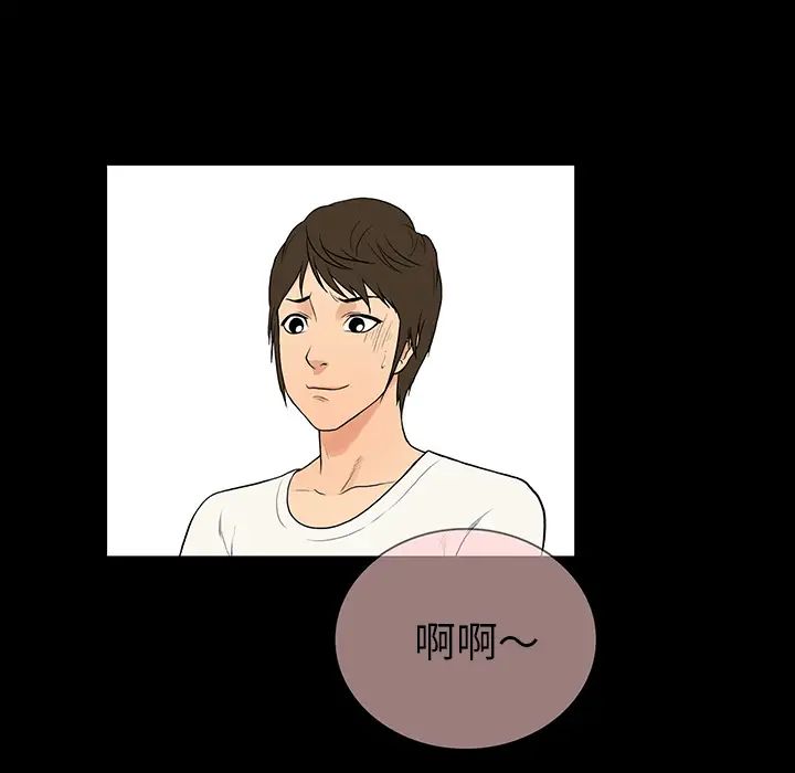 真命天女找寻记第1话