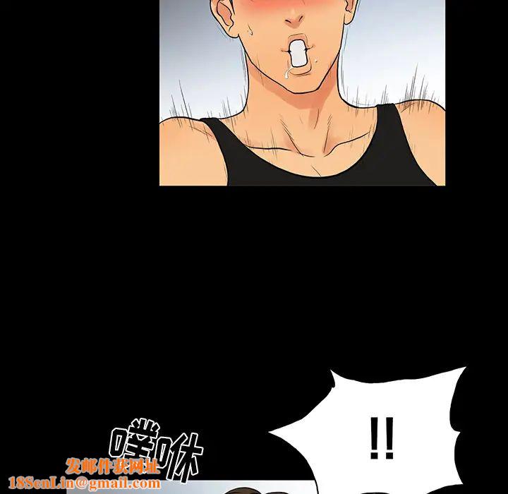 真命天女找寻记第1话