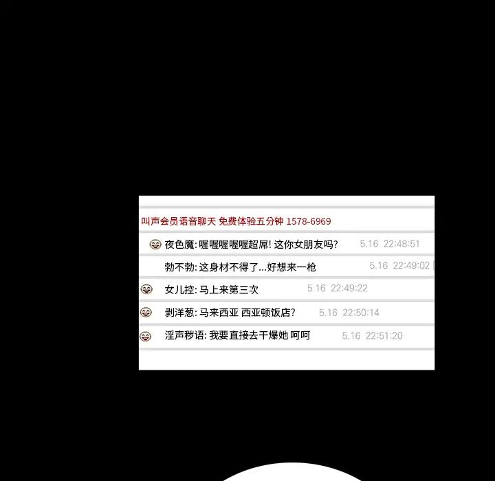 真命天女找寻记第1话