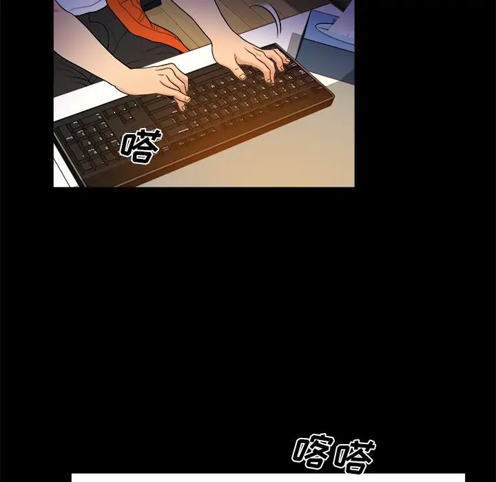 真命天女找寻记第2话