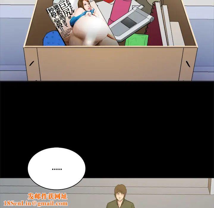 真命天女找寻记第2话