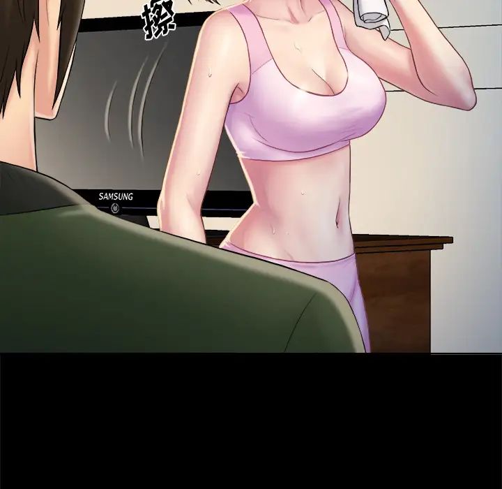 真命天女找寻记第2话