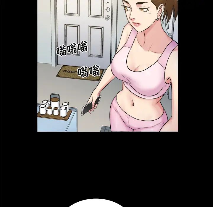 真命天女找寻记第2话