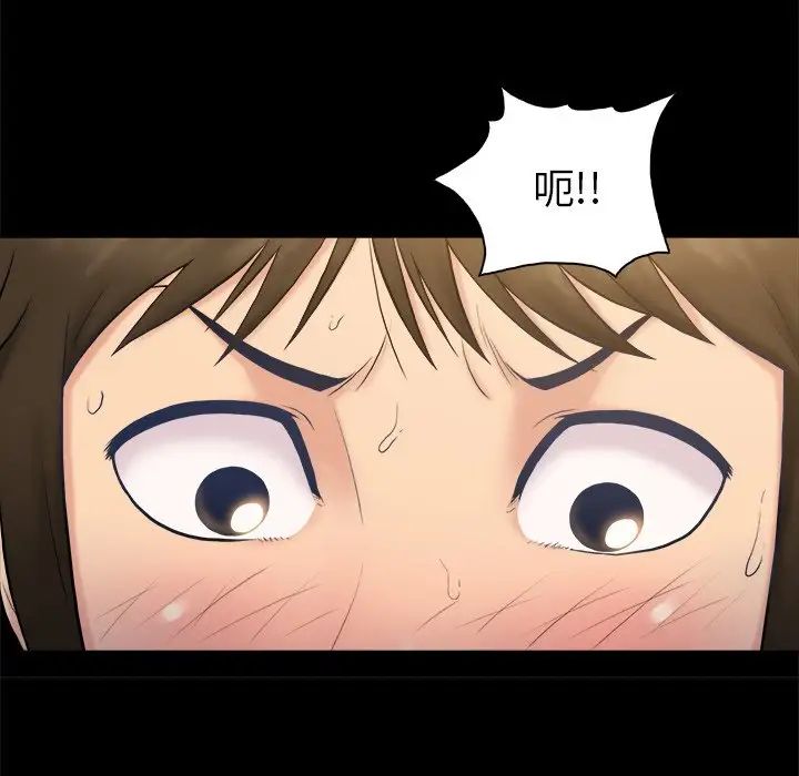 真命天女找寻记第3话