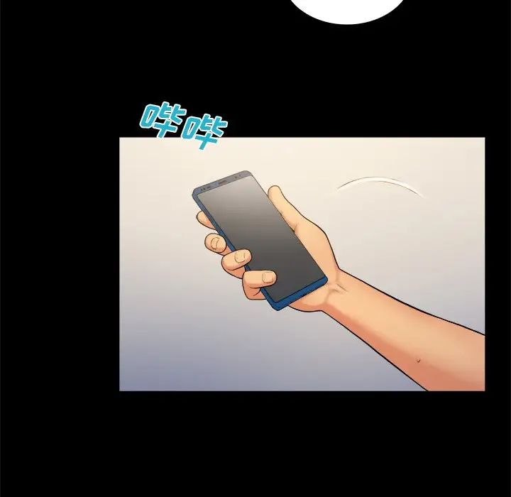 真命天女找寻记第4话