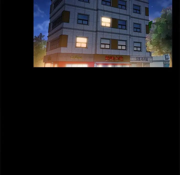 真命天女找寻记第4话