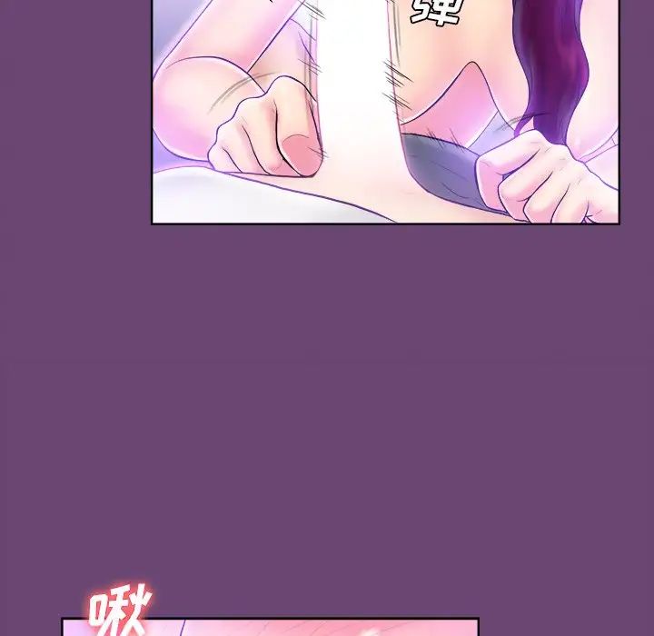 真命天女找寻记第4话